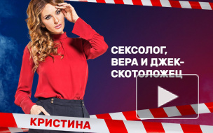 "Полицейский с Рублевки" 3 сезон 7 серия: Кристина возвращается в бордель 