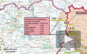 Российские войска улучшили положение на Купянском направлении