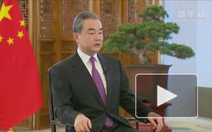 Глава МИД Китая рассказал о происхождении коронавируса