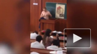 Голая наука: Педагог дагестанской медакадемии разделся до гола перед студентами 