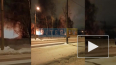 Видео: На Гжатской улице полтора часа тушили бараки