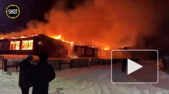 В Иркутской области возбудили уголовное дело за поджог школы
