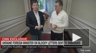 Глава МИД Кулеба: посольства Украины получили 17 писем со взрывчаткой и глазами животных