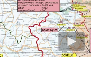 ПВО в Херсонской области сбили два украинских Су-25
