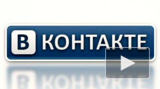 "ВКонтакте" отключили, чтобы сохранить данные пользователей