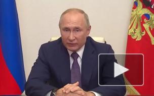 Путин предостерег от попыток расшатать решения Нюрнбергского трибунала