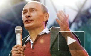 Путин на Селигере: белые ленточки - «из-за бугра», а Полтавченко - «хитрован»