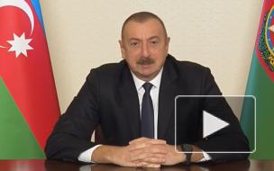 Алиев заявил о переходе под контроль Азербайджана Лачинского района