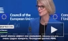 Шведский министр признала непонимание ЕС эффекта от антироссийских санкций