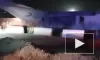 Видео: В Ираке транспортный самолет ВВС США при посадке врезался в стену