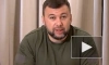 Пушилин назвал метод смертной казни, который будет применяться в ДНР