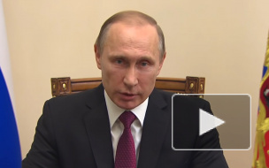 Путин призвал правительство добиться роста реальных доходов россиян