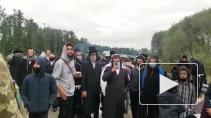 На границе Украины и Белоруссии застряли 1,5 тыс. хасидов 