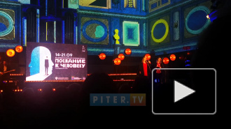 Юлия и Полина Ауг выступили в защиту фигурантов "Московского дела" на закрытии "Послания к человеку"