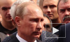Путин заявил об острой нехватке квалифицированных кадров в России