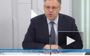 Мирошник заявил о новой фазе террористических действий Украины против гражданских лиц