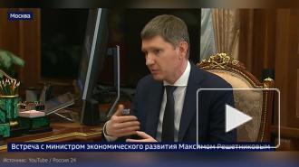 Решетников: Россия сможет в первом полугодии 2021 года экспортировать 20-21 млн тонн зерна