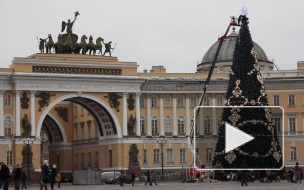 Дворцовая площадь готова встречать Новый Год