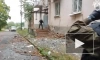 Следственный комитет РФ фиксирует последствия обстрела Киевского района города Донецка