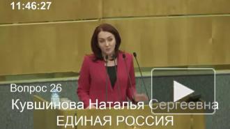 Госдума приняла закон о повышении возраста молодежи до 35 лет включительно