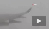 Молния ударила в самолет при посадке в Турции