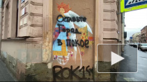 Художники angel.lev.spb нарисуют нового Ангела на улице Маяковского  