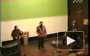 "Братья Жемчужные" в ИТК "Яблоневка". 1995г.