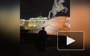 Видео: мужчина залез на "Медный всадник"