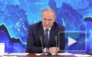 Путин считает Россию "белой и пушистой" по сравнению с Западом