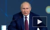 Путин: Россия должна двигаться в направлении приватизации и дальше