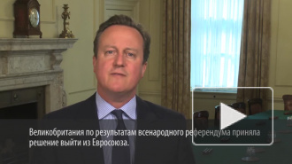 Кэмерон назвал имя следующего премьер-министра