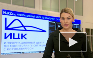 Названы регионы России с новыми случаями коронавируса за истекшие сутки 