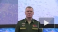 Минобороны России: российская авиация уничтожила более 2...