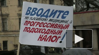 Даешь повышение зарплат бюджетников! Митинг Справедливой России