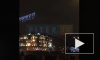 Видео: У Аничкова моста из-за прорыва трубы затопило улицу