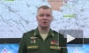 Российские ВС сбили четыре украинских беспилотника за ночь 