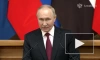Путин назвал принципы взаимодействия стран БРИКС