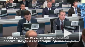 Мишустин рассказал об основных задачах по укреплению международной кооперации и экспорта