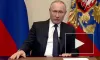 Путин лично разъяснит россиянам поправки в Конституцию