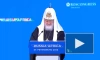 Патриарх Кирилл назвал причину добрых отношений России со странами Африки