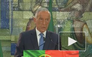 Ребелу де Соуза сохранил кресло президента Португалии