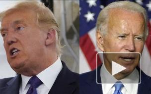 Трамп разрешил своей администрации начинать передачу власти Байдену