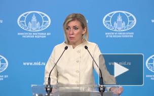 Захарова назвала недостойными заявления главы МИД Словакии о вакцине "Спутник V"