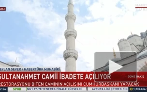 Голубую мечеть в Стамбуле открыли после пяти лет реставрации