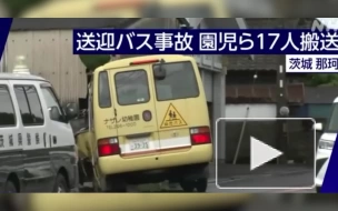 СМИ: в Японии автобус с детьми врезался в забор