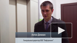 Генеральный директор ООО "Лифтремонт" Антон Демкин о правилах обращения с лифтами