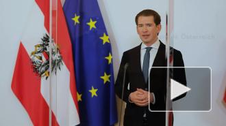 Канцлер Австрии призвал не закрывать границы между странами Евросоюза