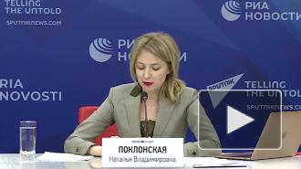 Поклонская намерена пойти на выборы в Госдуму