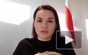 Тихановская призвала Литву ввести санкции против "Беларуськалия"