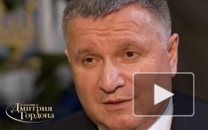 Глава МВД Украины заявил, что СНБО не прорабатывает санкции в отношении Порошенко